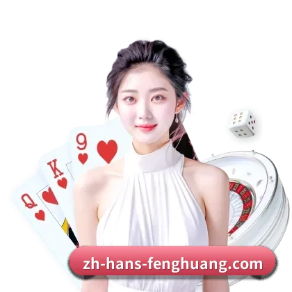 凤凰 APP 界面